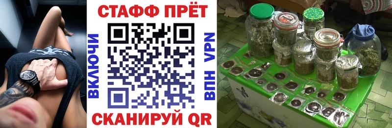 Купить закладку COCAIN Альфа ПВП Гашиш Меф мяу мяу Раменское