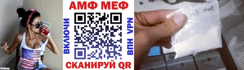 Купить закладки  Раменское  Amphetamine 97% 