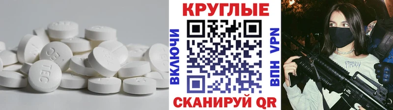 Купить где Раменское Ecstasy 99%