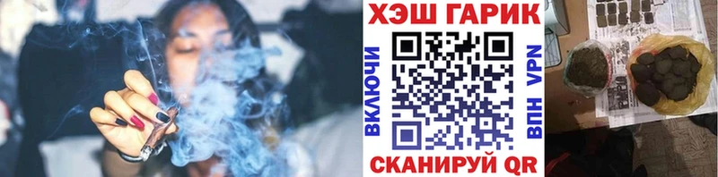 ГАШ Premium  Купить  Раменское 