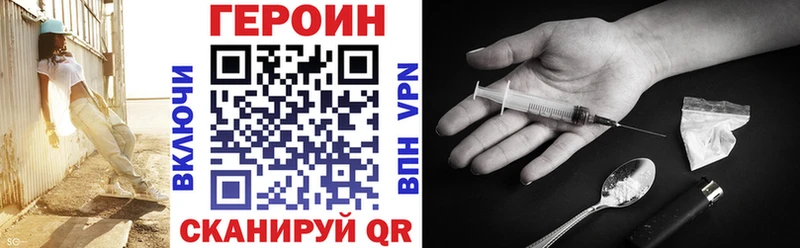 Купить закладки  Раменское  Героин хмурый 