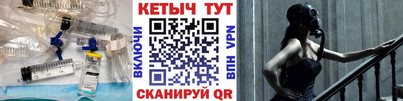 КЕТАМИН VHQ  Купить  Раменское 