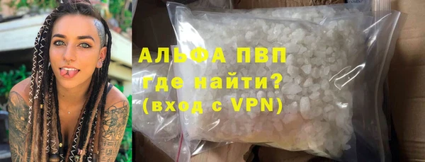 MDMA Premium VHQ Армянск