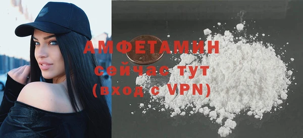 бутират Баксан