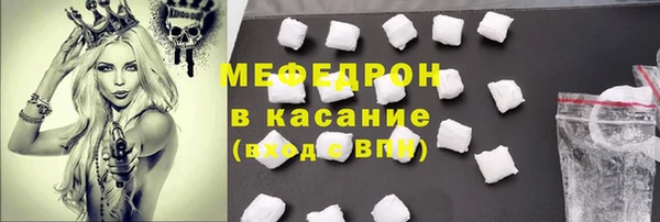 MDMA Premium VHQ Армянск