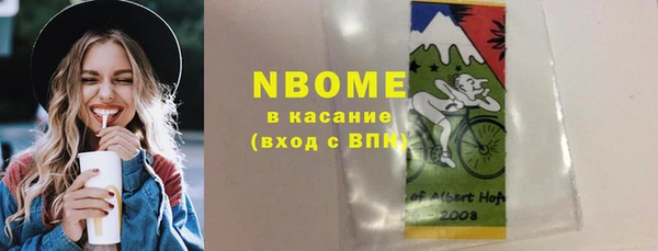 бутират Баксан