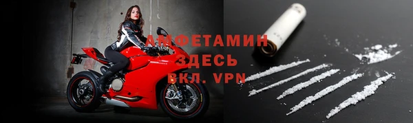 герыч Балабаново