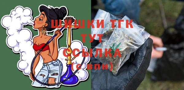 герыч Балабаново