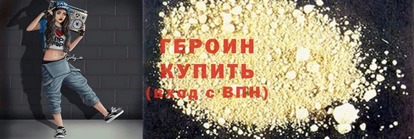 герыч Балабаново