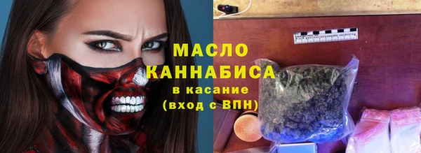 бутират Баксан