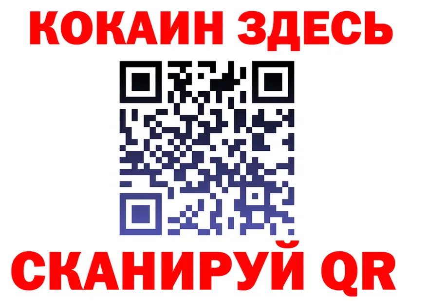 Cocaine 98% ссылки площадка кракен Раменское