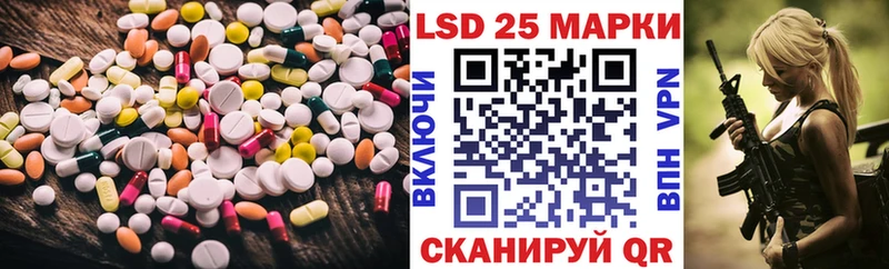 LSD-25 экстази кислота  Купить закладки  Раменское 