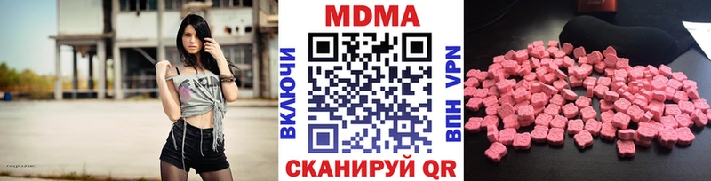 Купить закладки  Раменское  MDMA кристаллы 