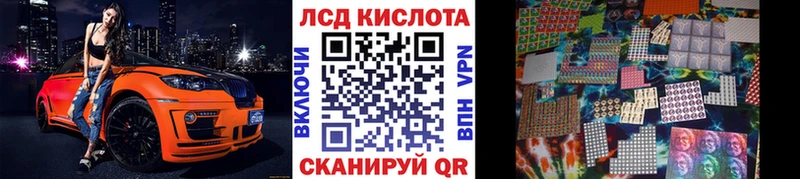 Наркотические марки 1,5мг  Купить где  Раменское 