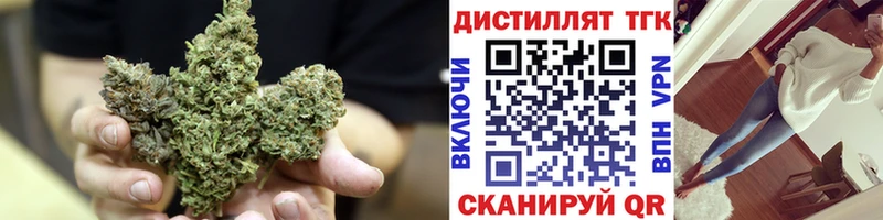 Купить закладки  Раменское  ТГК вейп 