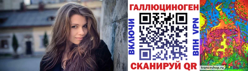 Галлюциногенные грибы Magic Shrooms  Купить  Раменское 